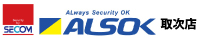 ALSOK(アルソック)取次店